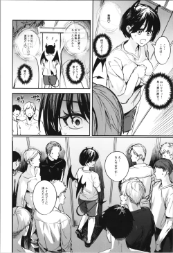 Page 72 of TSF no F no Hon Sono 10