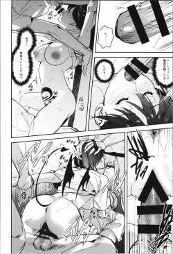 Page 76 of TSF no F no Hon Sono 10