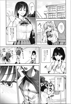 Page 85 of TSF no F no Hon Sono 10