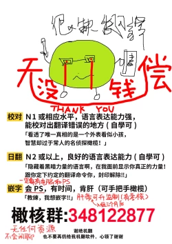 Page 13 of tomodachi no karada, on'nanoko ni naru｜朋友的肉体、竟然变成了女孩子