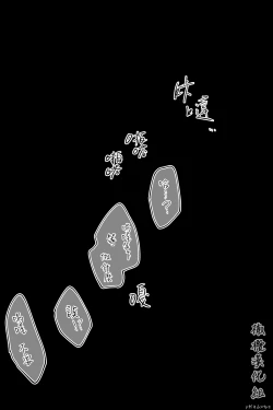 Page 5 of tomodachi no karada, on'nanoko ni naru｜朋友的肉体、竟然变成了女孩子