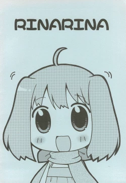 Page 16 of Ookina Anata Chiisana Watashi