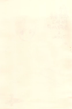 Page 19 of Pudding Heaven