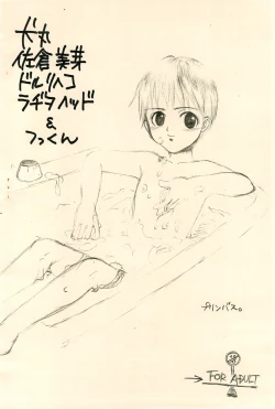 Page 20 of Pudding Heaven