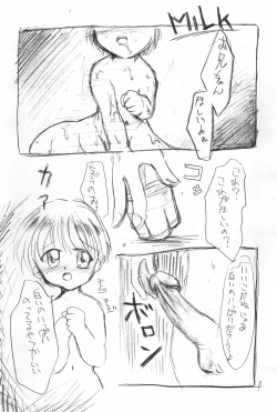 Page 7 of Pudding Heaven