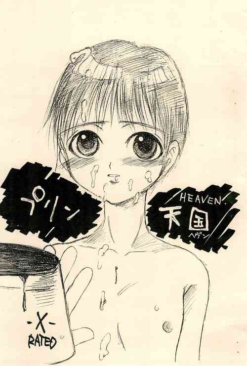 Download Pudding Heaven