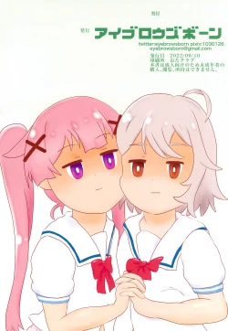 Page 8 of Oshiete! Kanon-chan! Zenpen