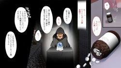 Page 13 of Gyaku Nani Ka Iru ~tsu!!!