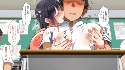 Page 50 of Gyaku Nani Ka Iru ~tsu!!!