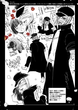 Page 15 of Shinku no Yume