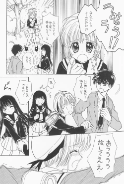 Page 16 of Hitotsu Dakishimete