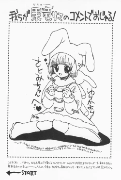 Page 34 of Hitotsu Dakishimete