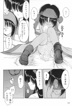 Page 10 of ANYTHING GOES.