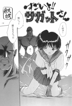 Page 19 of ANYTHING GOES.