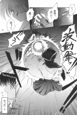 Page 21 of ANYTHING GOES.