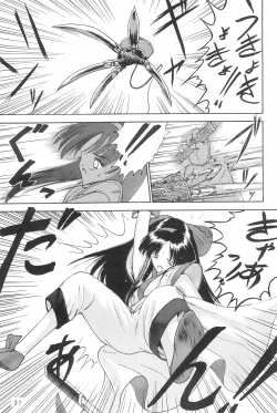 Page 31 of ANYTHING GOES.