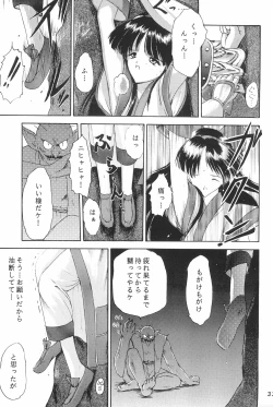 Page 33 of ANYTHING GOES.