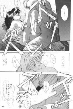 Page 43 of ANYTHING GOES.