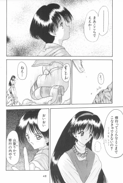 Page 48 of ANYTHING GOES.