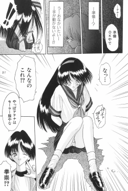 Page 51 of ANYTHING GOES.