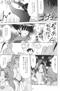 Page 61 of ANYTHING GOES.