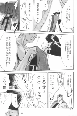 Page 63 of ANYTHING GOES.