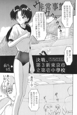 Page 69 of ANYTHING GOES.