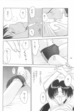 Page 76 of ANYTHING GOES.