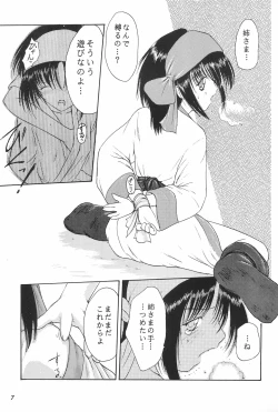 Page 7 of ANYTHING GOES.