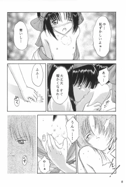 Page 8 of ANYTHING GOES.