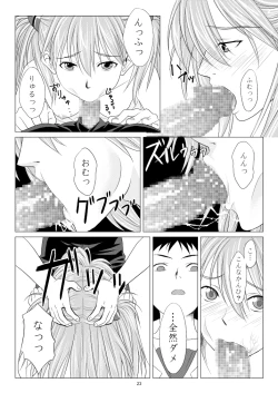 Page 24 of Kokoro no Katachi Sei no Katachi