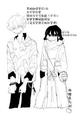 Page 30 of Nigainara ikurademo | 我从很久以前就对你