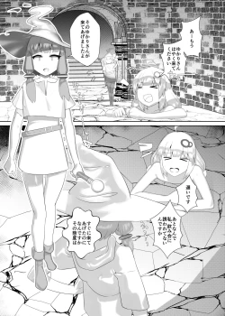 Page 10 of Akarisan ga Kankaku Shadan sarete Botebara ni Naru Hon