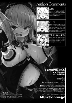 Page 65 of 2D Comic Magazine Jintai Kaizou de Otosareru Mesugaki-tachi! Vol. 2