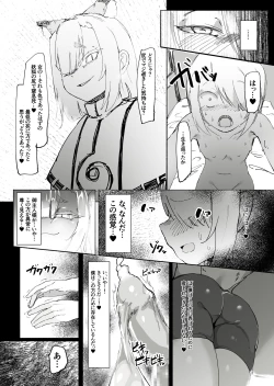 Page 19 of Shota Onmyouji ga Shouwaru Loli Youko no Gachi Koi Dorei ni Nari Subete o Ushinau Hanashi