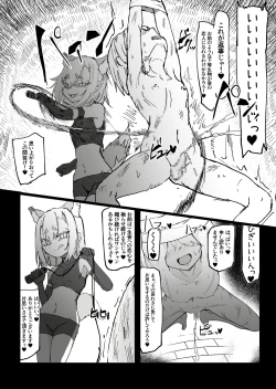 Page 24 of Shota Onmyouji ga Shouwaru Loli Youko no Gachi Koi Dorei ni Nari Subete o Ushinau Hanashi