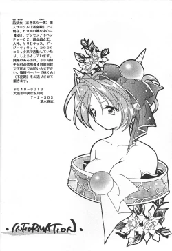 Page 27 of PRETTY TINY LOVELY GIRL