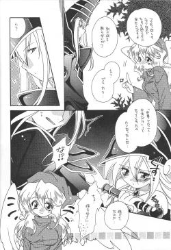 Page 31 of PRETTY TINY LOVELY GIRL