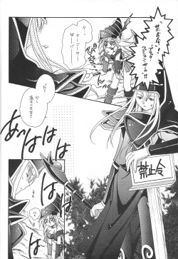 Page 33 of PRETTY TINY LOVELY GIRL