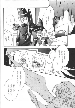 Page 41 of PRETTY TINY LOVELY GIRL