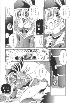 Page 5 of PRETTY TINY LOVELY GIRL