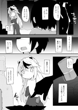 Page 22 of Aki Heya Ecchi  no Kiira-chan