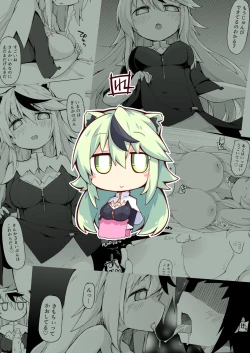 Page 36 of Aki Heya Ecchi  no Kiira-chan