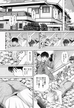 Page 43 of Jusei Muyou!