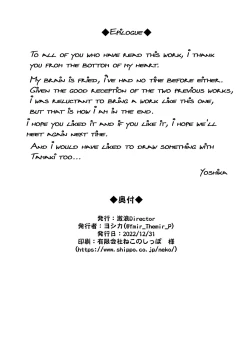 Page 20 of Iku Momo ga Kita! | Here Come Iku & Momo!