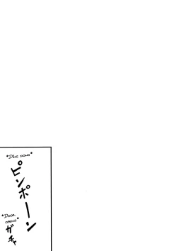 Page 2 of Iku Momo ga Kita! | Here Come Iku & Momo!