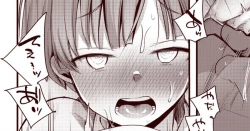 Page 1 of Kanojo to Hishochi de Tomari de Beit nante Shitara Netorareru ni Kimatteru ja nai desu ka!!