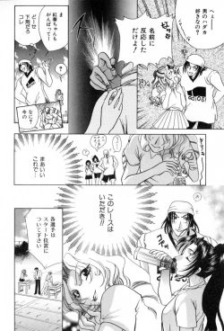 Page 10 of Carnival Days