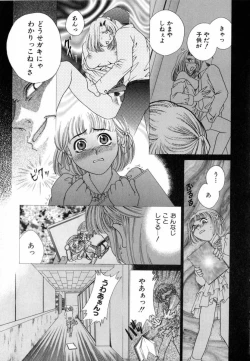 Page 115 of Carnival Days