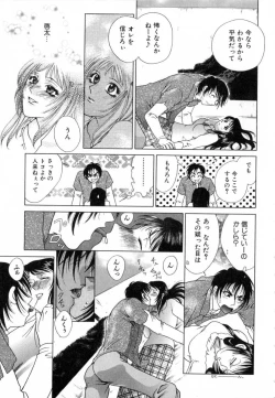 Page 117 of Carnival Days